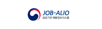 공공기관 채용정보시스템 ALIO